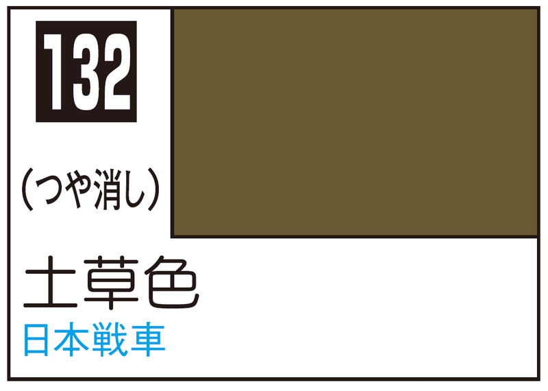 Mr.Color C132 - Earth Green