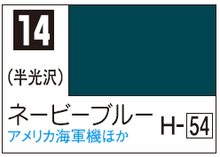 Mr.Color C14 - Navy Blue