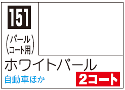 Mr.Color C151 - White Pearl