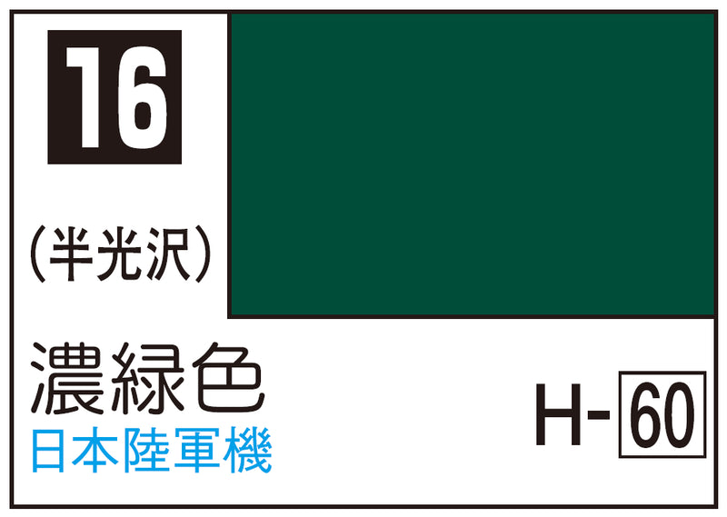 Mr.Color C16 - IJA Green