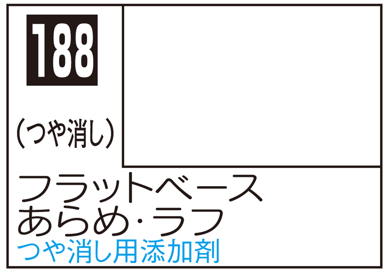 Mr.Color C188 - Flat Base Rough