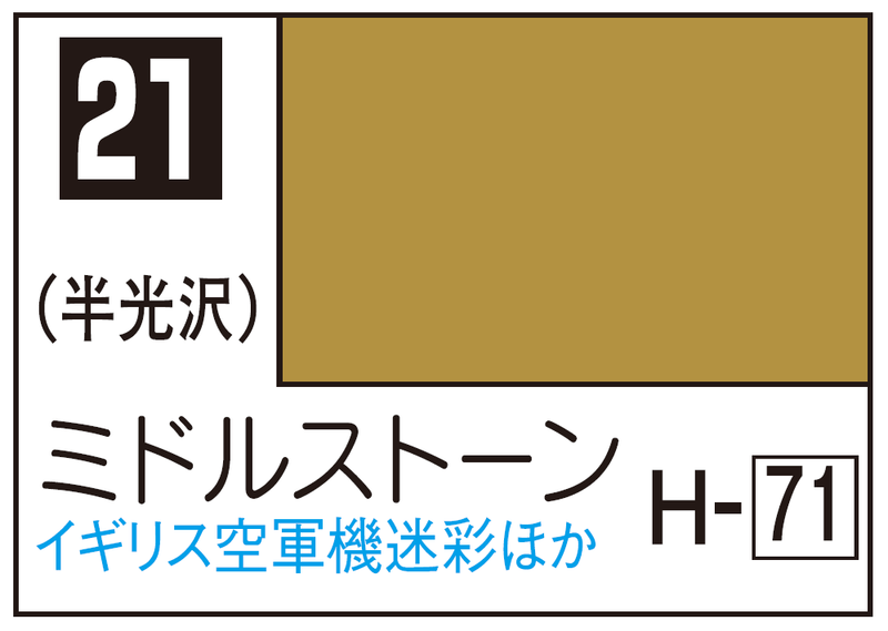 Mr.Color C21 - Middle Stone