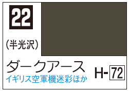 Mr.Color C22 - Dark Earth