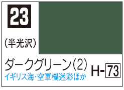 Mr.Color C23 - Dark Green (2)