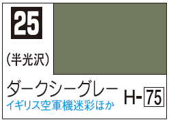 Mr.Color C25 - Dark Seagray