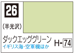 Mr.Color C26 - Duck Egg Green