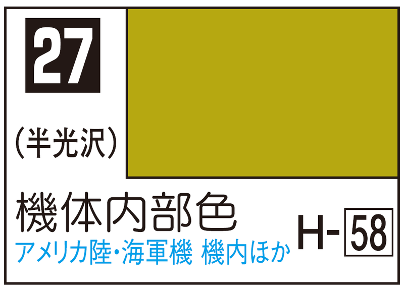 Mr.Color C27 - Interior Green