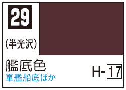 Mr.Color C29 - Hull Red