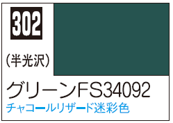Mr.Color C302 - Green FS34092