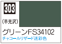Mr.Color C303 - Green FS34102