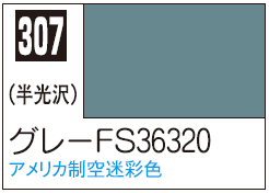 Mr.Color C307 - Gray FS36320