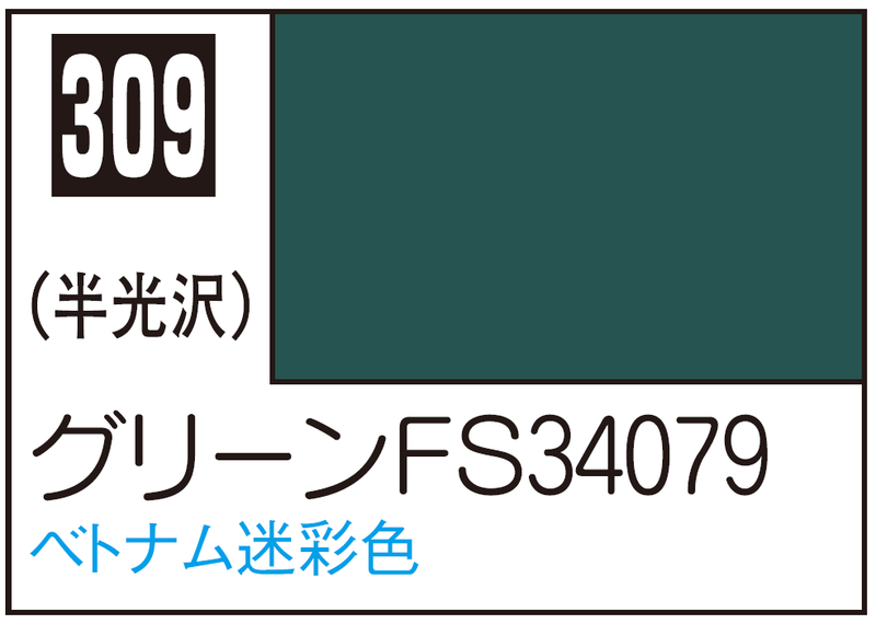 Mr.Color C309 - Green FS34079