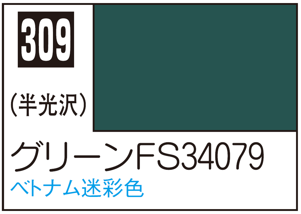 Mr.Color C309 - Green FS34079