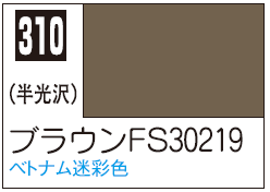 Mr.Color C310 - Brown FS30219