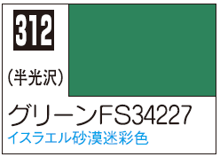 Mr.Color C312 - Green FS34227