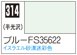 Mr.Color C314 - Blue FS35622