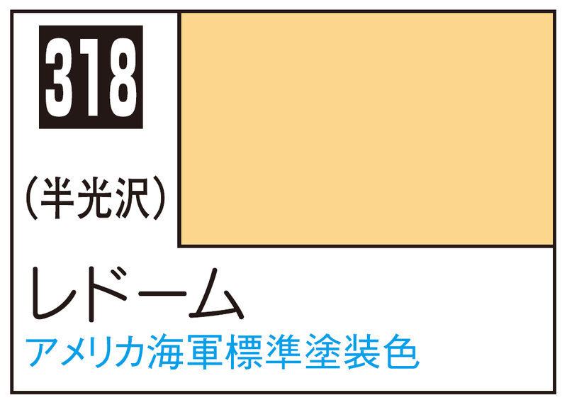 Mr.Color C318 - Radome