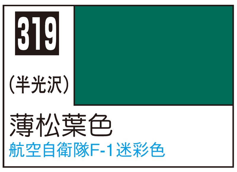 Mr.Color C319 - Light Green