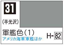 Mr.Color C31 - Dark Gray