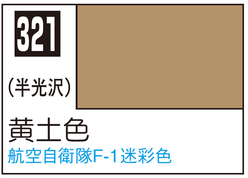 Mr.Color C321 - Light Brown