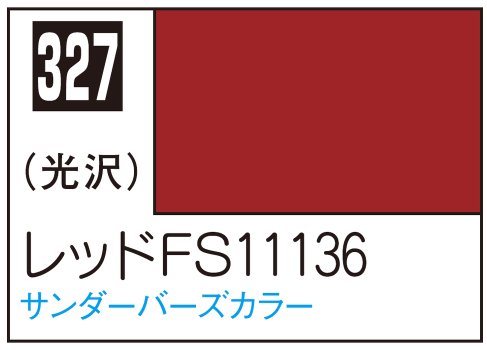 GSI Creos Mr.Color C327 - Red FS11136 - Argama Hobby - Canada