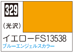 Mr.Color C329 - Yellow FS13538