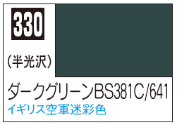Mr.Color C330 - Dark Green BS381C/641