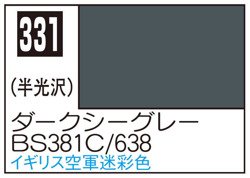 Mr.Color C331 - Dark Seagray BS381C/638