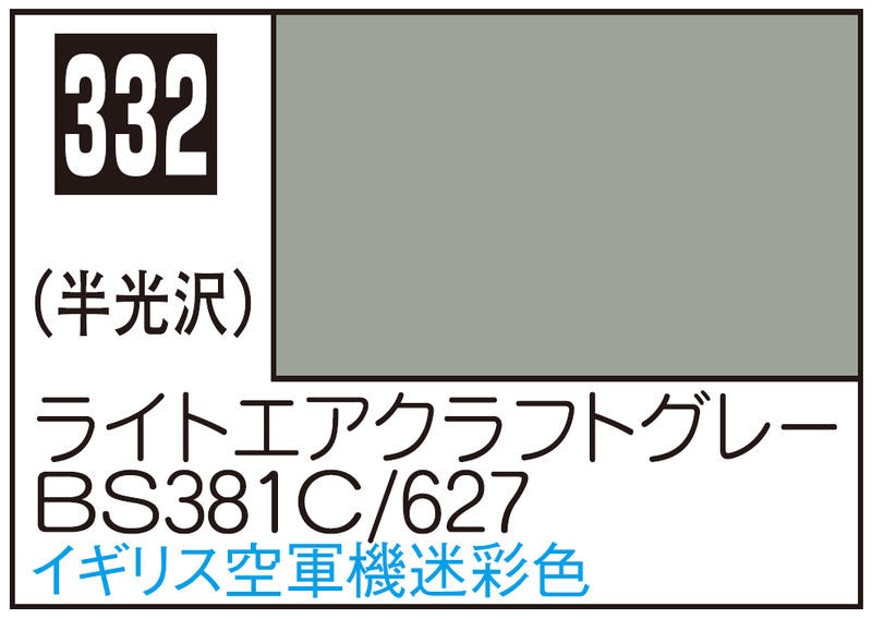 Mr.Color C332 - Light Aircraft Gray BS381C/627