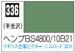 Mr.Color C336 - Hemp BS4800/10B21