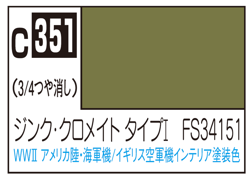 GSI Creos Mr.Color C351 - Zinc-Chromate Type FS34151 - Argama Hobby ...