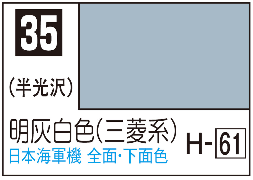 Mr.Color C35 - IJN Gray (Mitsubishi)