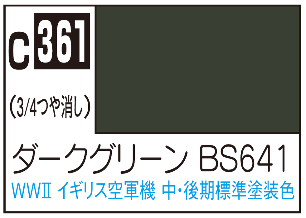 Mr.Color C361 - Dark Green BS641