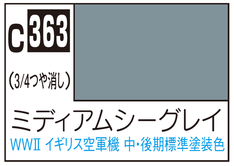 Mr.Color C363 - Medium Seagray BS637