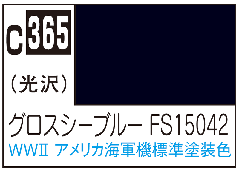 Mr.Color C365 - Gloss Seablue FS15042