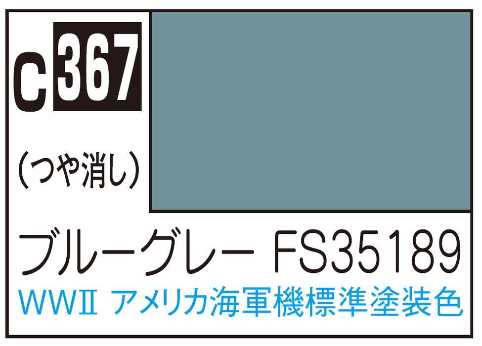 Mr.Color C367 - Blue Gray FS35189