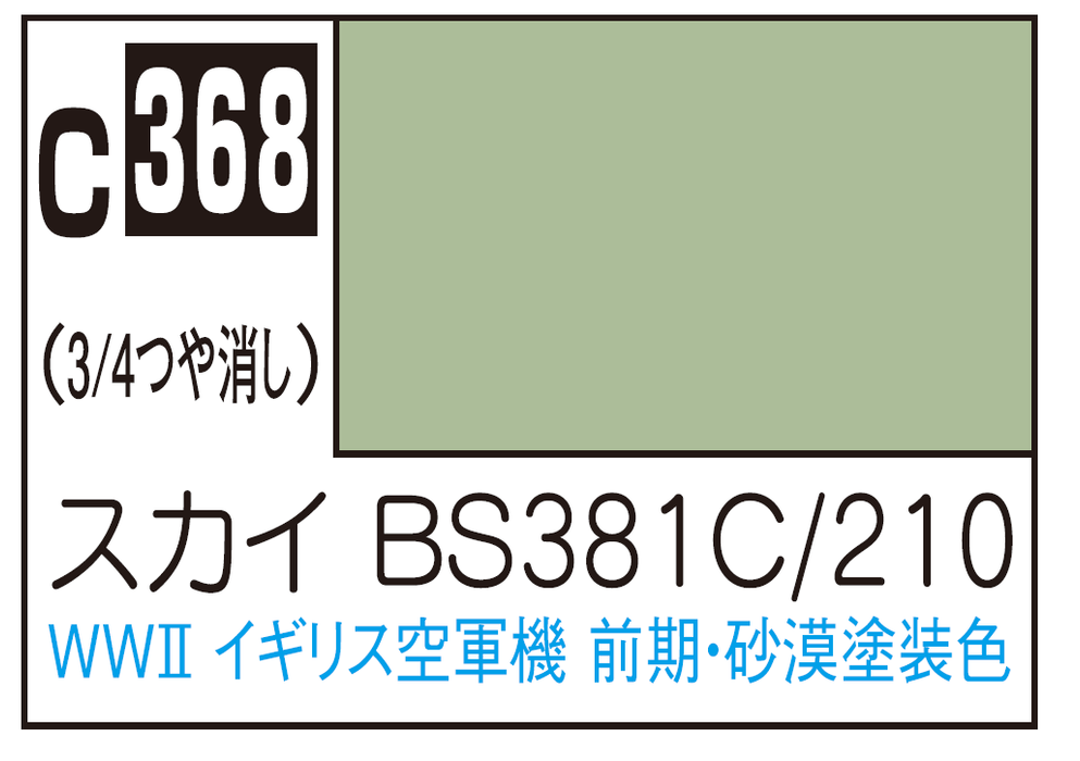 Mr.Color C368 - Sky BS381C/210