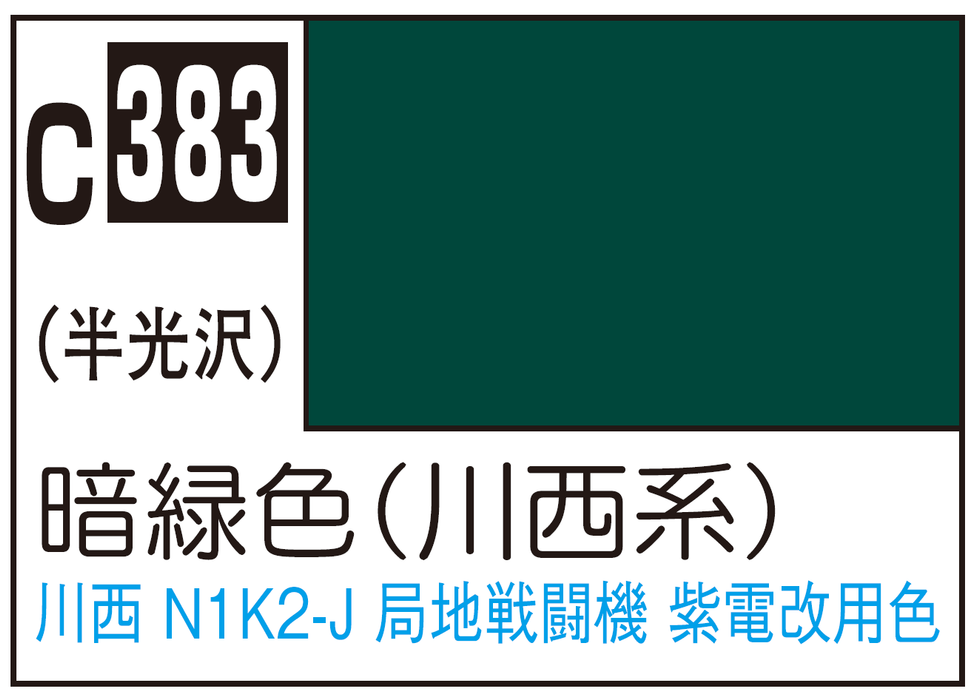 Mr.Color C383 - Dark Green (Kawanishi)