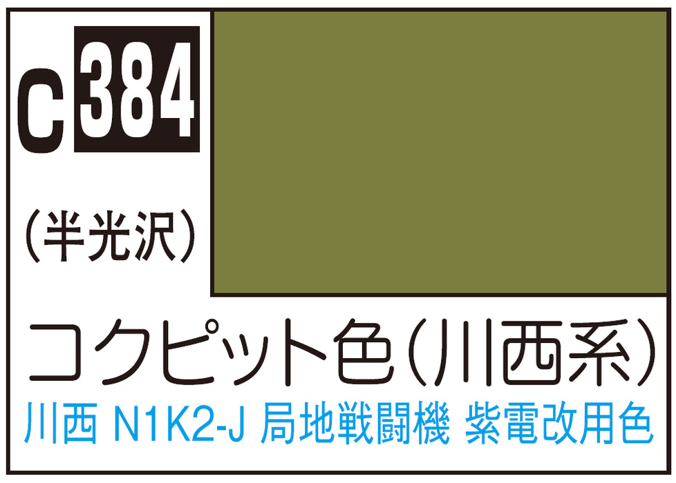 Mr.Color C384 - Cockpit Color (Kawanishi)