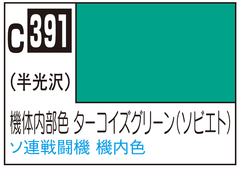 Mr.Color C391 - Interior Turquoise Green (Soviet)