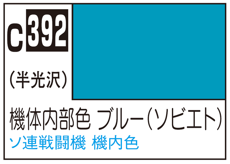 Mr.Color C392 - Interior Blue (Soviet)