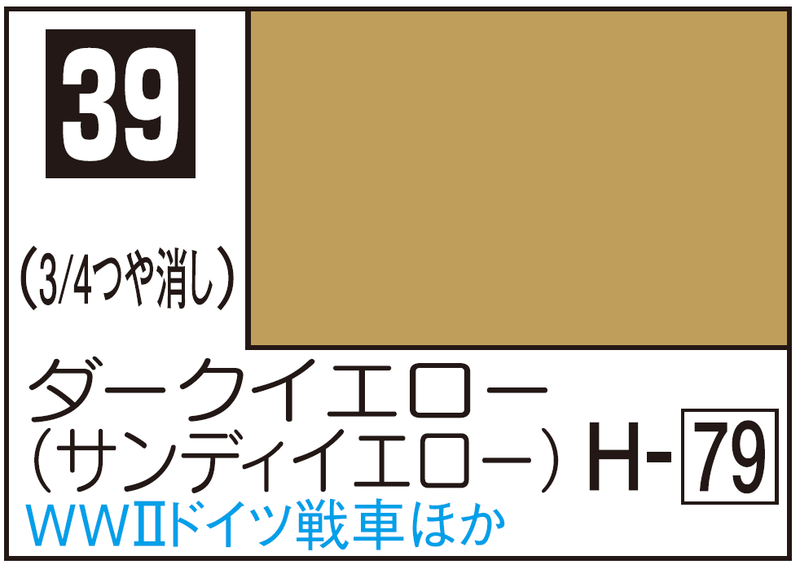 Mr.Color C39 - Dark Yellow (Sandy Yellow)