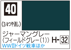 Mr.Color C40 - German Gray