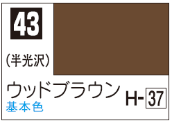 Mr.Color C43 - Wood Brown