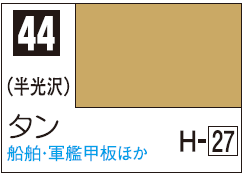 Mr.Color C44 - Tan