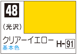 Mr.Color C48 - Clear Yellow