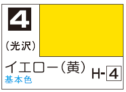 Mr.Color C4 - Yellow