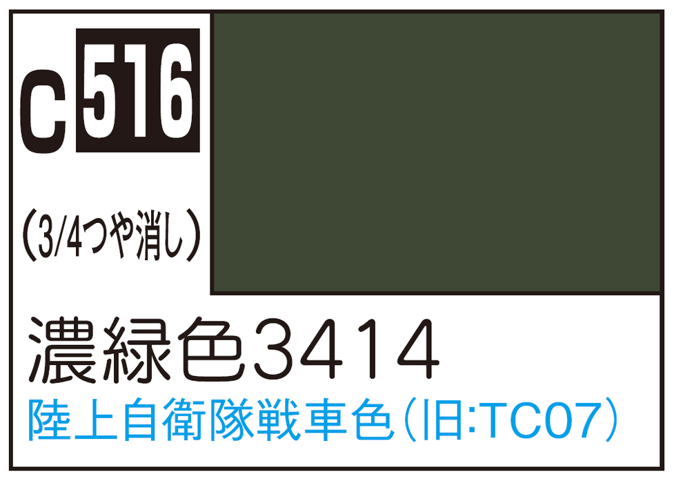 Mr.Color C516 - Dark Green 3414