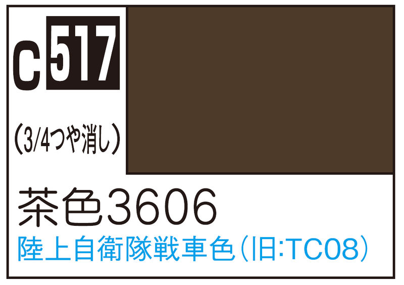 Mr.Color C517 - Brown 3606