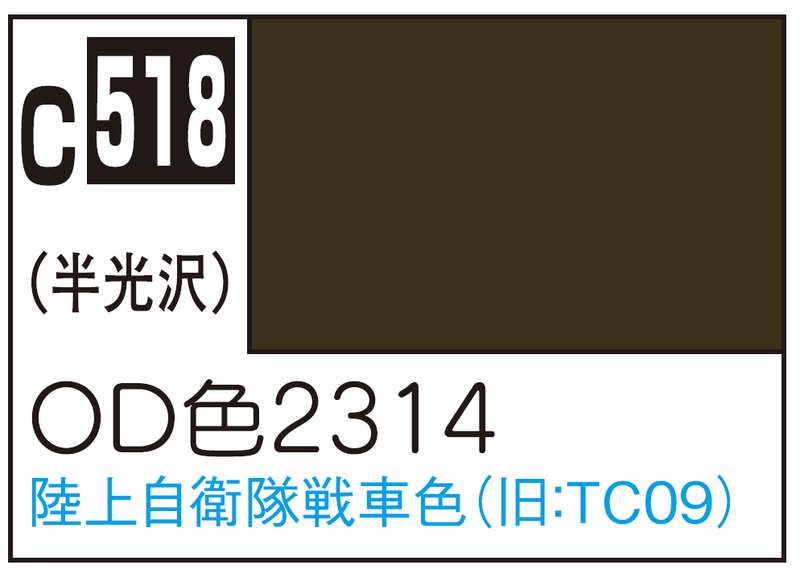 Mr.Color C518 - Olive Drab 2314